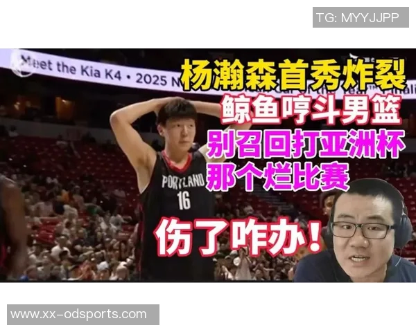 徐静雨点评杨瀚森投篮状态称其三分球心态不稳落低位也不敢出手 徐静雨点评杨瀚森投篮状态称其三分球心态不稳落低位也不敢出手