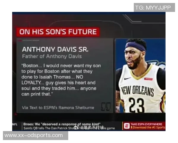 浓眉缺席16场比赛面临赛季个人奖无缘风险仅剩2场机会